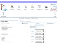 ����������� ����� ��������-�������� Sanner.ru. ����������, �����, ������� ������, �������� � ���������.